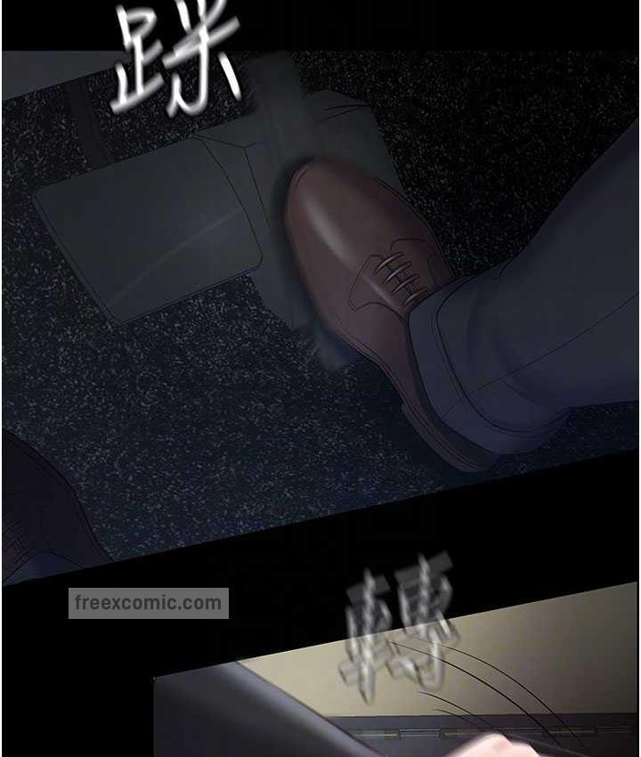 84P - 你老婆我收下了