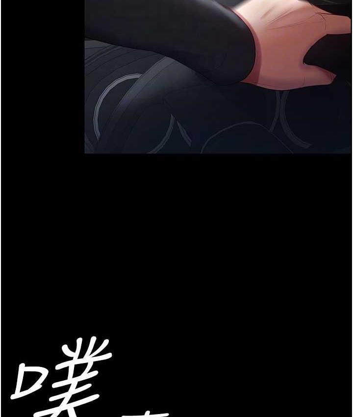 85P - 你老婆我收下了