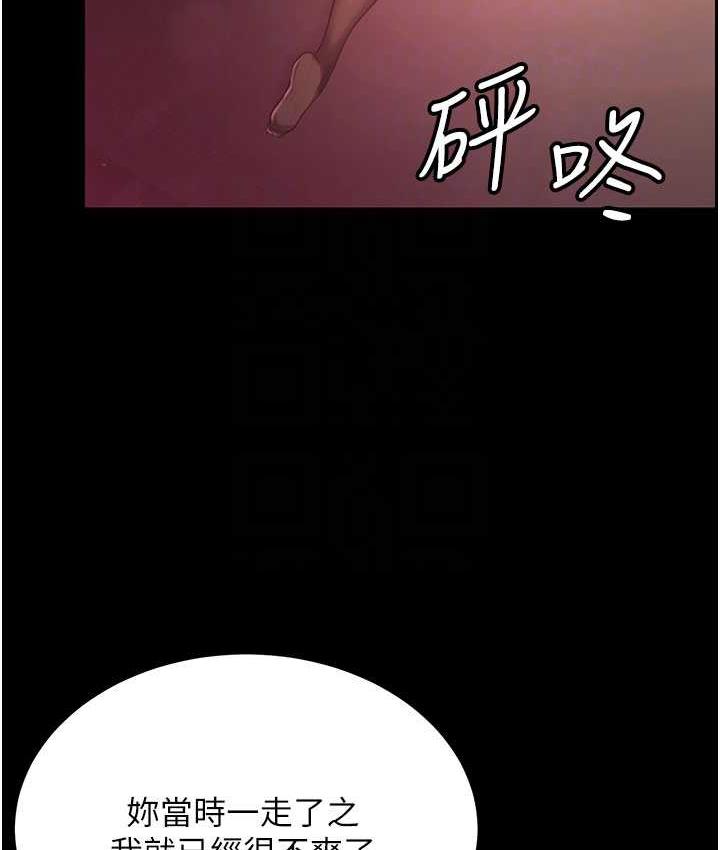 97P - 你老婆我收下了