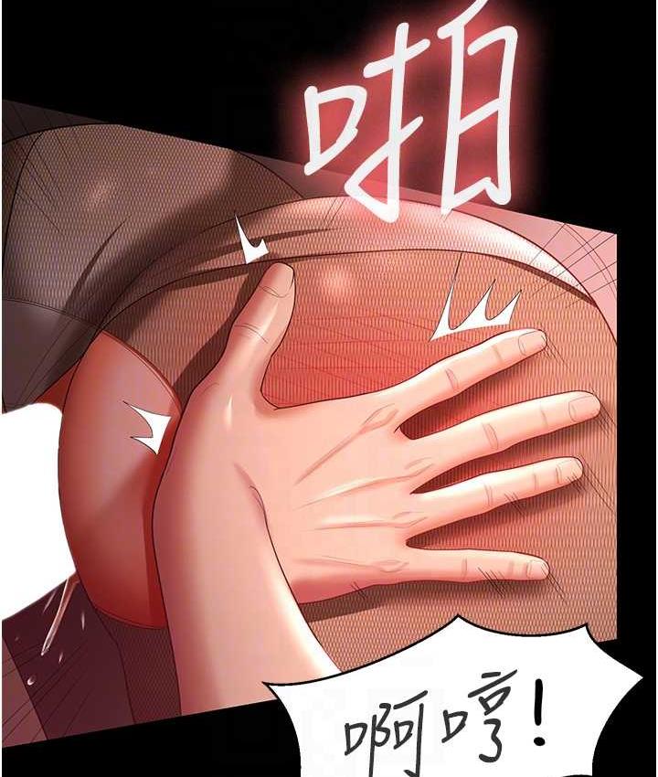 100P - 你老婆我收下了