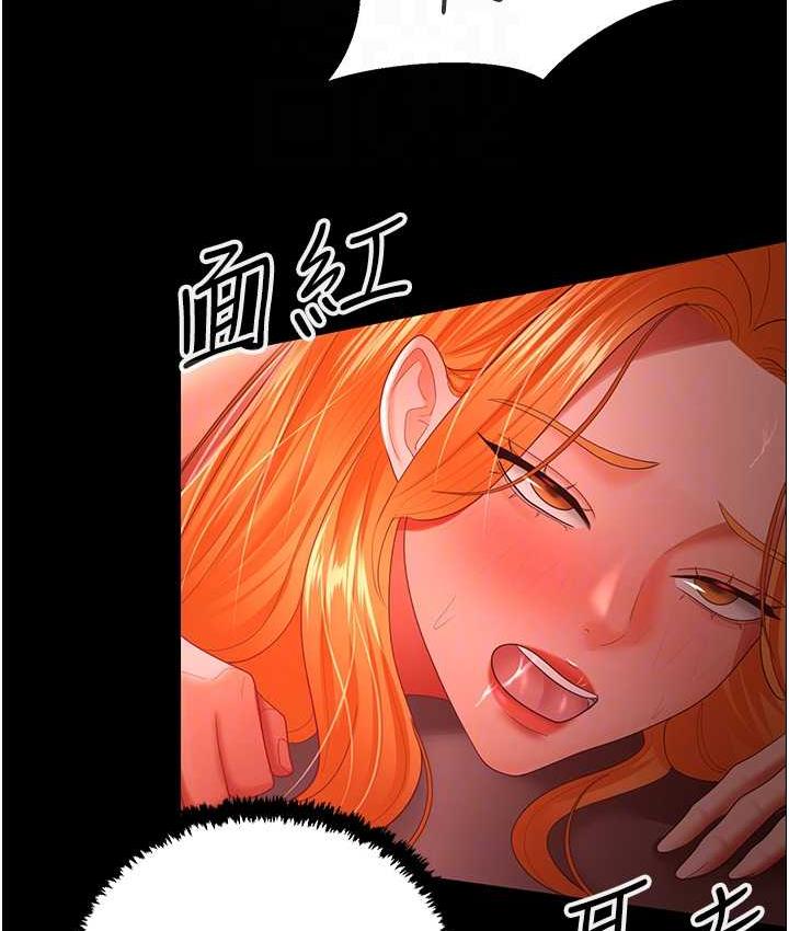 101P - 你老婆我收下了
