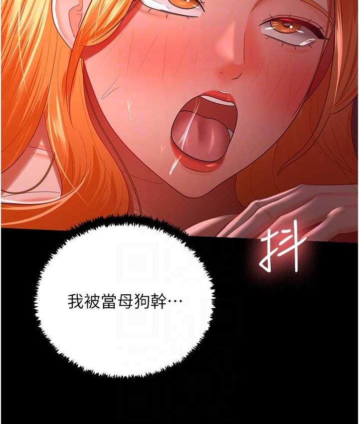 107P - 你老婆我收下了