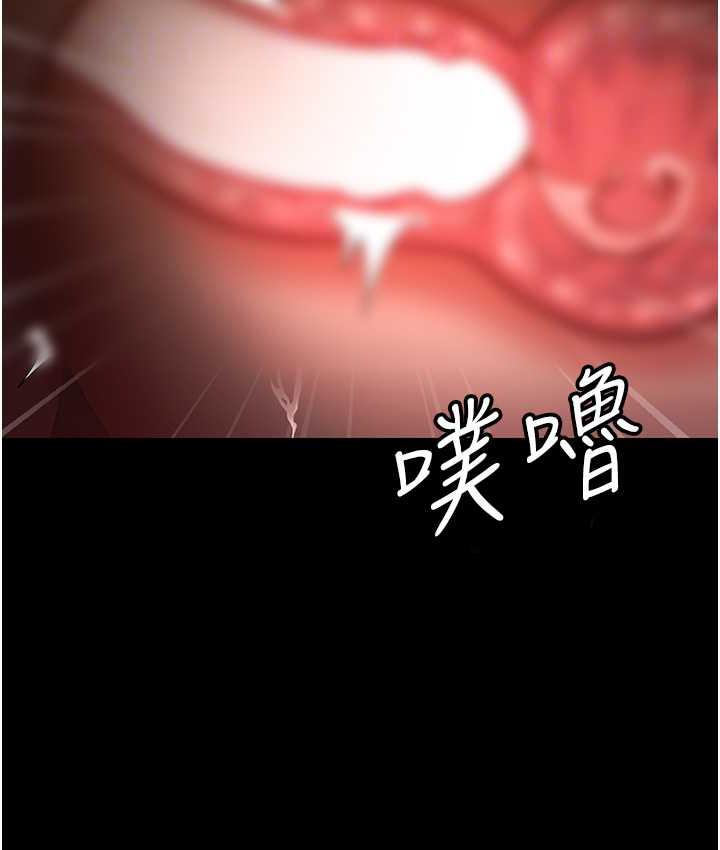 116P - 你老婆我收下了