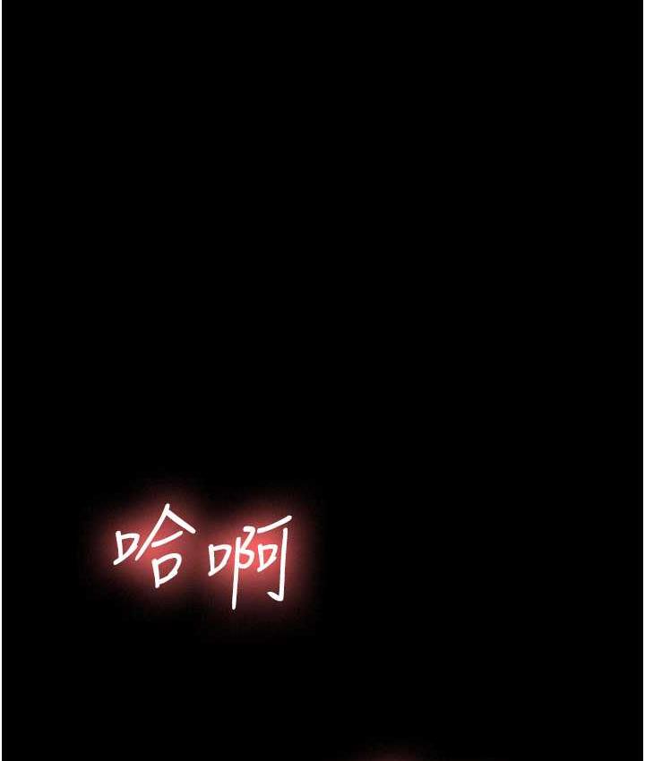 117P - 你老婆我收下了