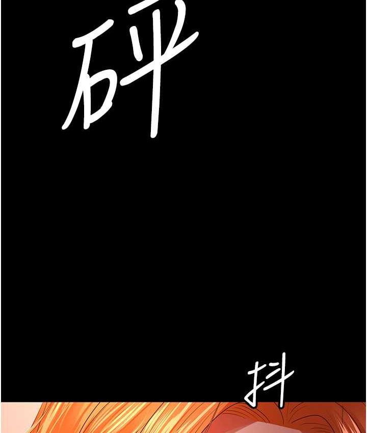 123P - 你老婆我收下了