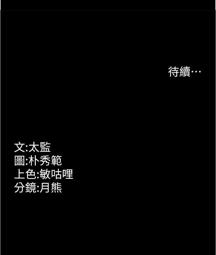 126P - 你老婆我收下了