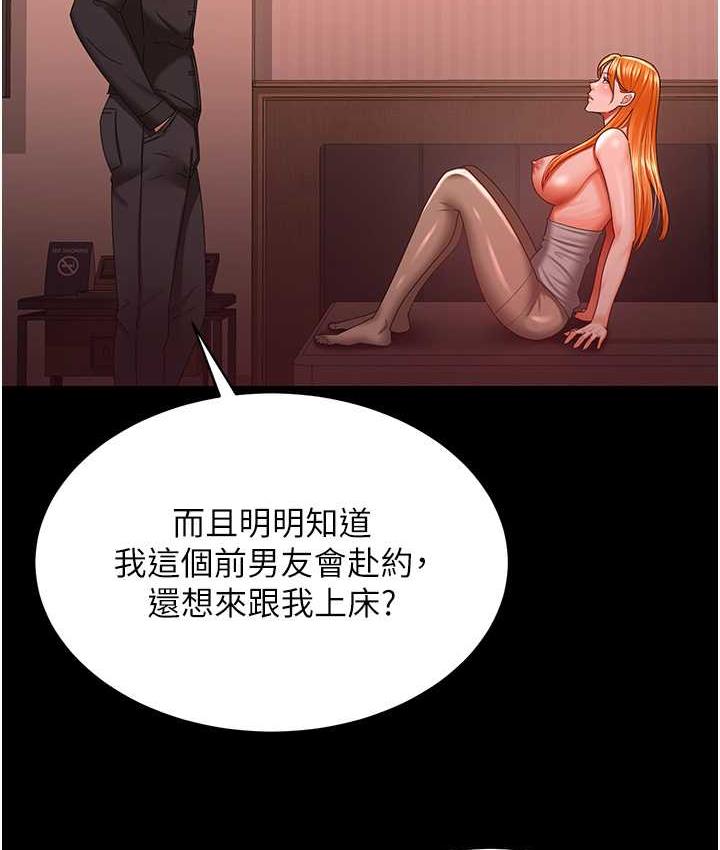 14P - 你老婆我收下了