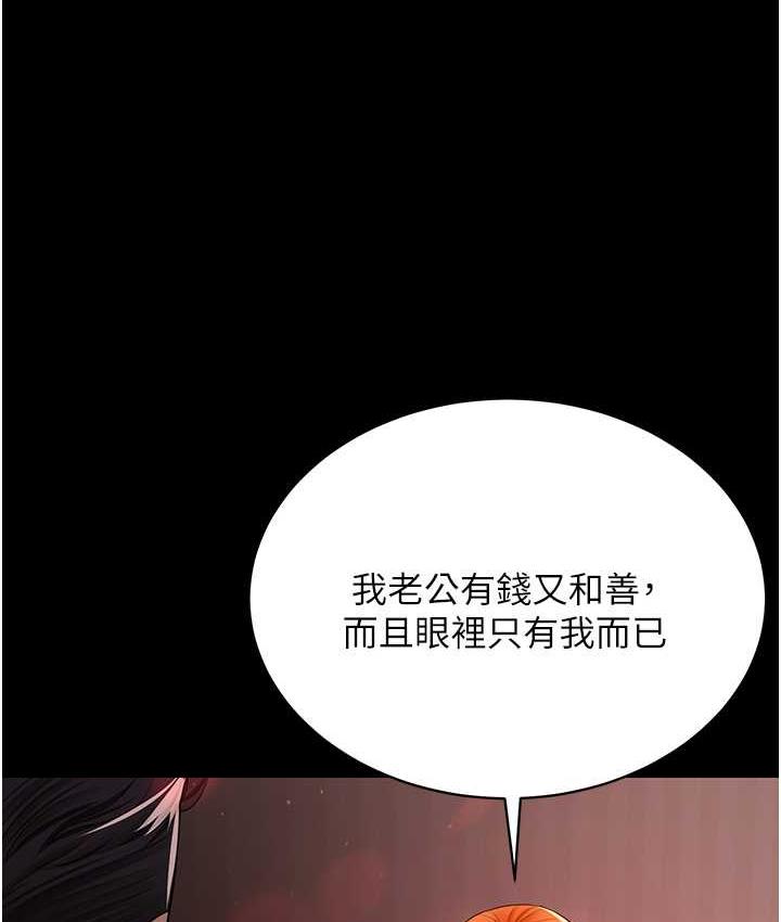 1P - 你老婆我收下了