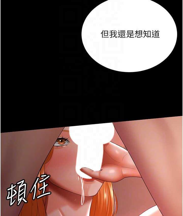 28P - 你老婆我收下了