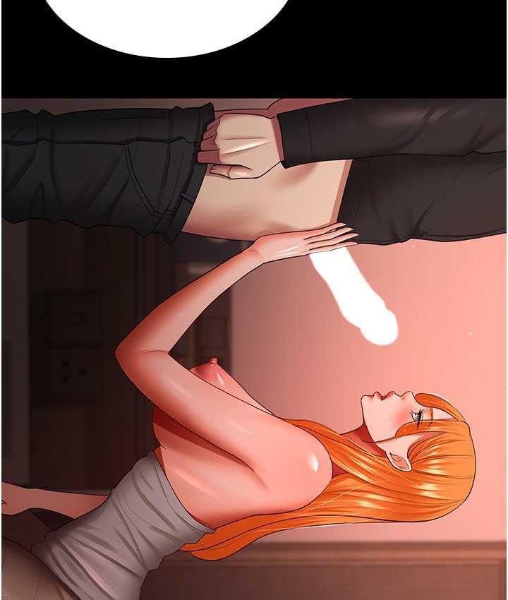 32P - 你老婆我收下了