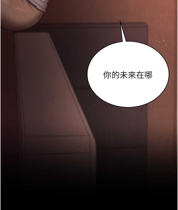 33P - 你老婆我收下了