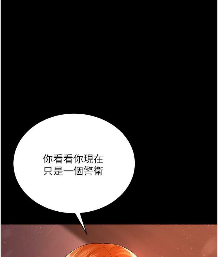 34P - 你老婆我收下了
