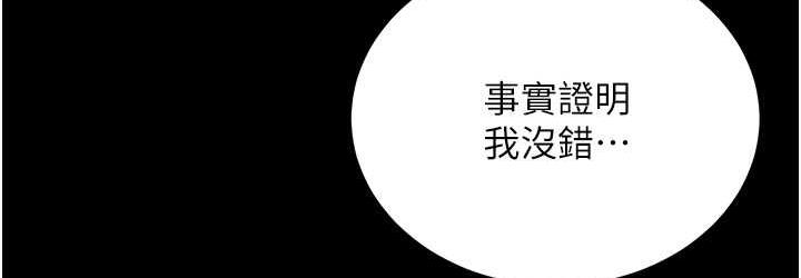 36P - 你老婆我收下了