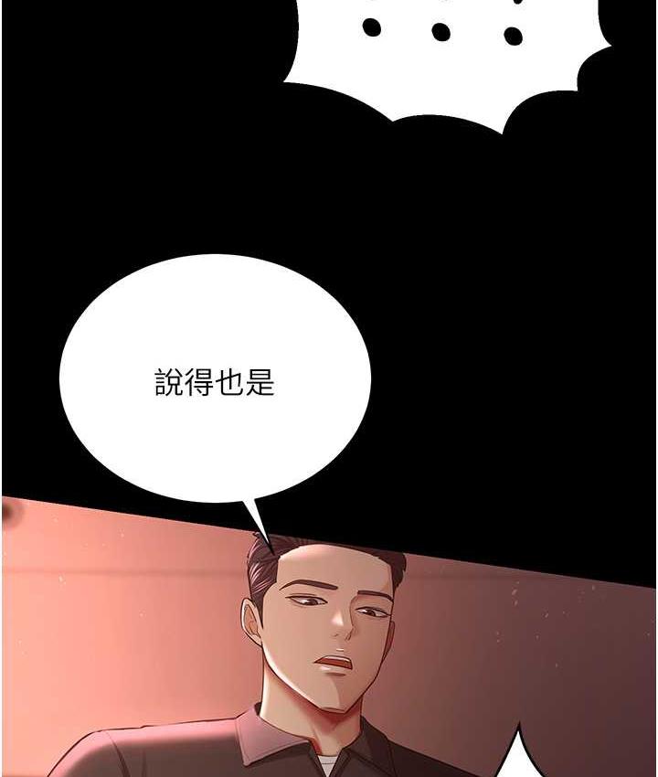 39P - 你老婆我收下了