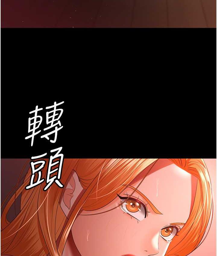 53P - 你老婆我收下了