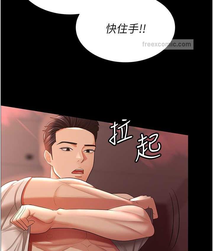 63P - 你老婆我收下了