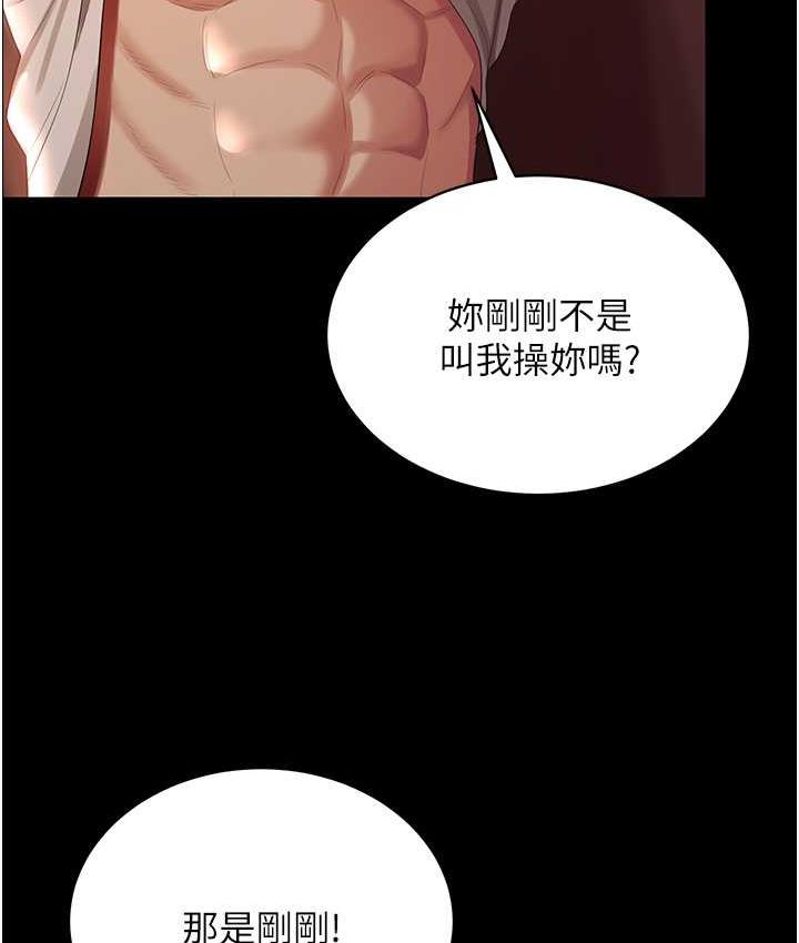 64P - 你老婆我收下了