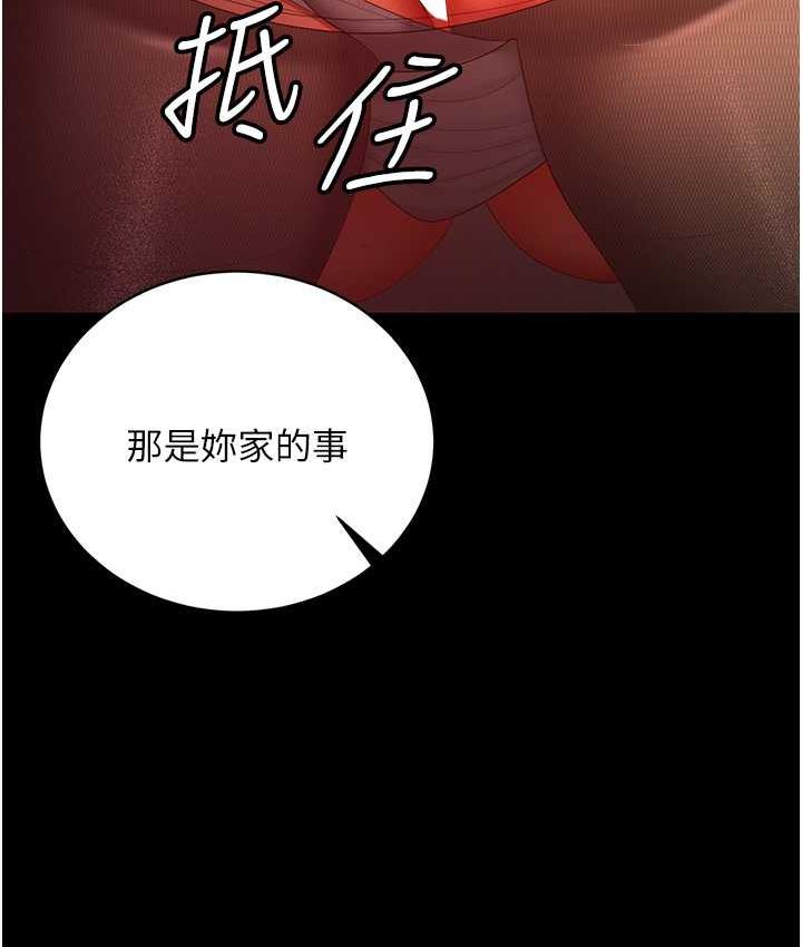 68P - 你老婆我收下了