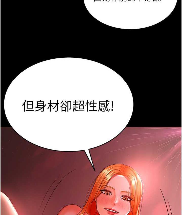6P - 你老婆我收下了