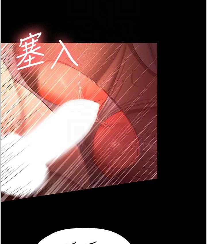 73P - 你老婆我收下了