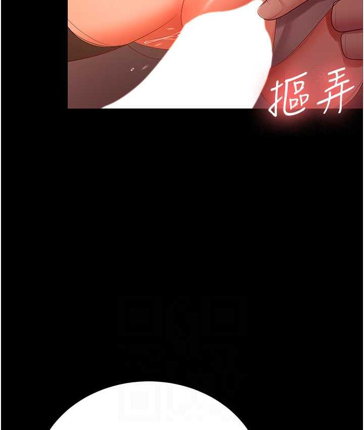 77P - 你老婆我收下了