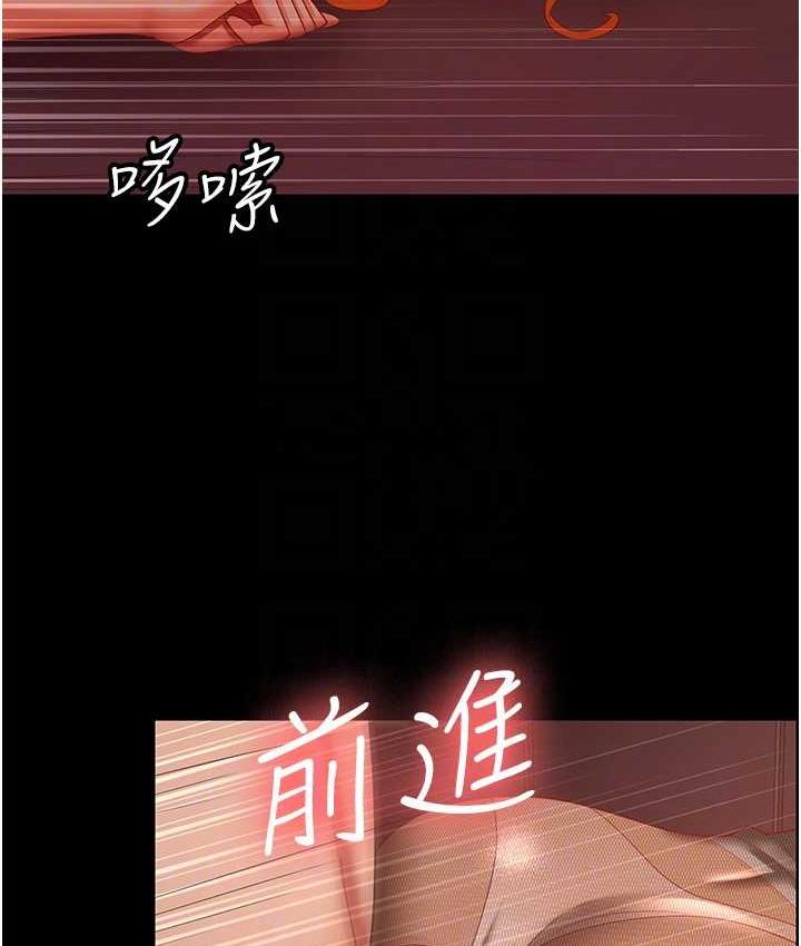 79P - 你老婆我收下了