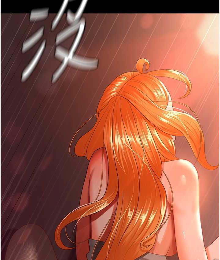 82P - 你老婆我收下了
