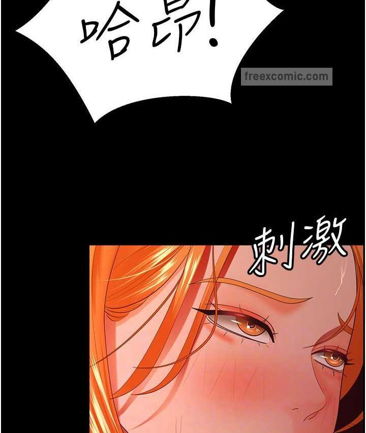 84P - 你老婆我收下了