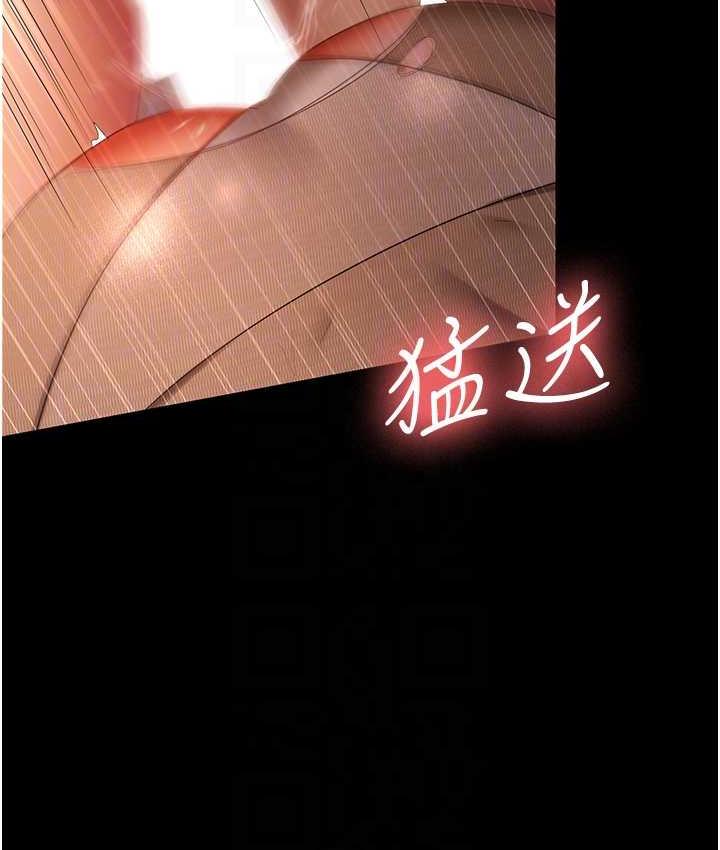 86P - 你老婆我收下了