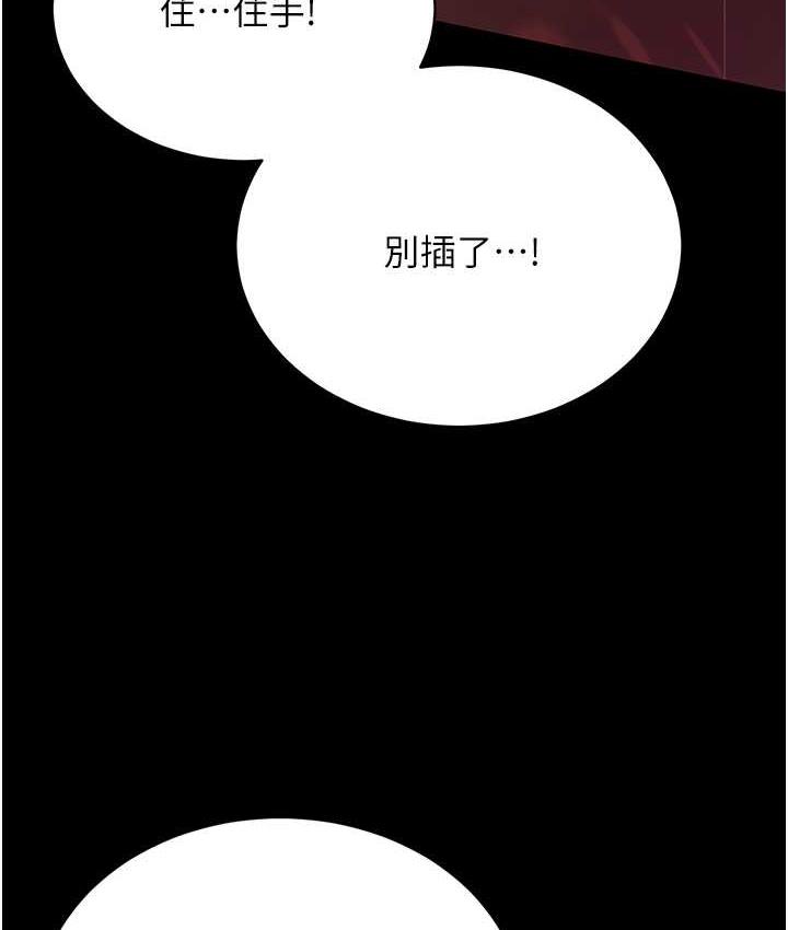 89P - 你老婆我收下了