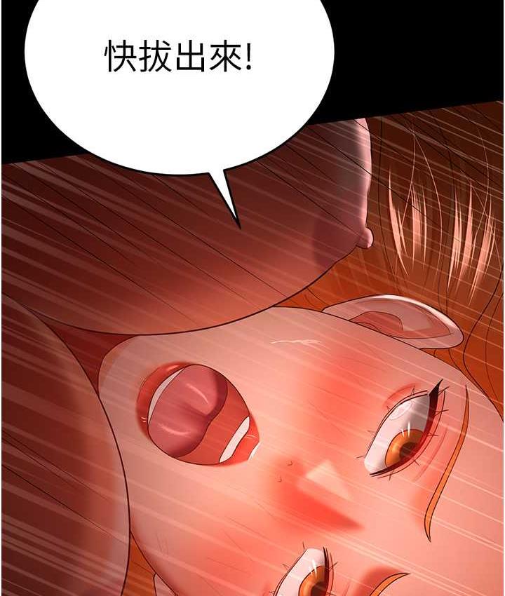 90P - 你老婆我收下了