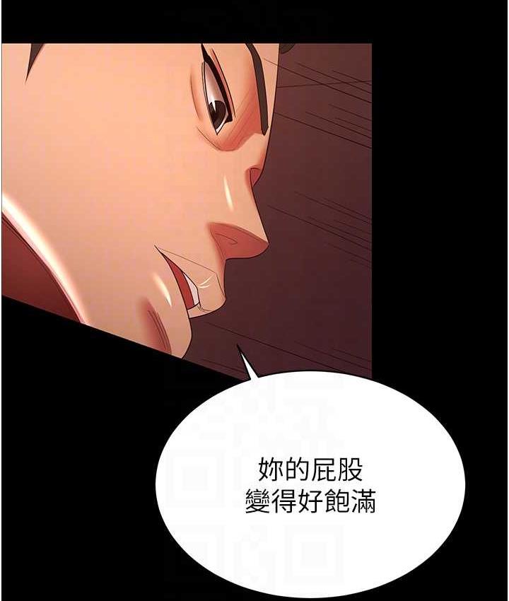 92P - 你老婆我收下了