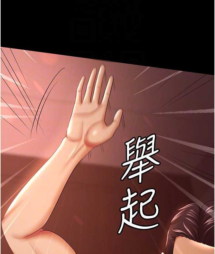 93P - 你老婆我收下了