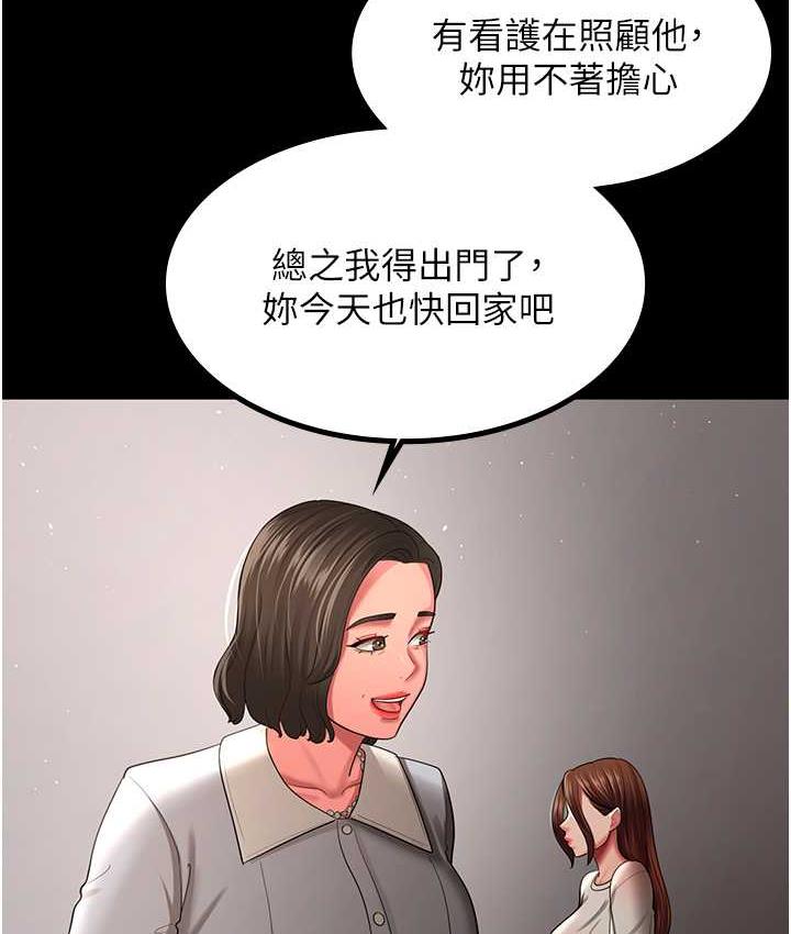 10P - 你老婆我收下了