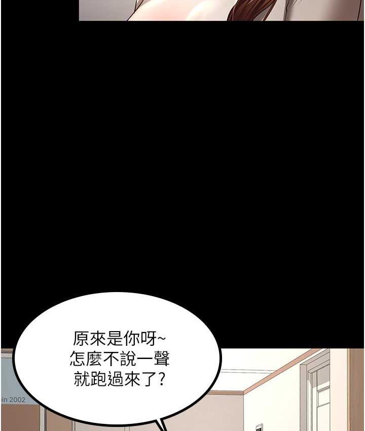 15P - 你老婆我收下了