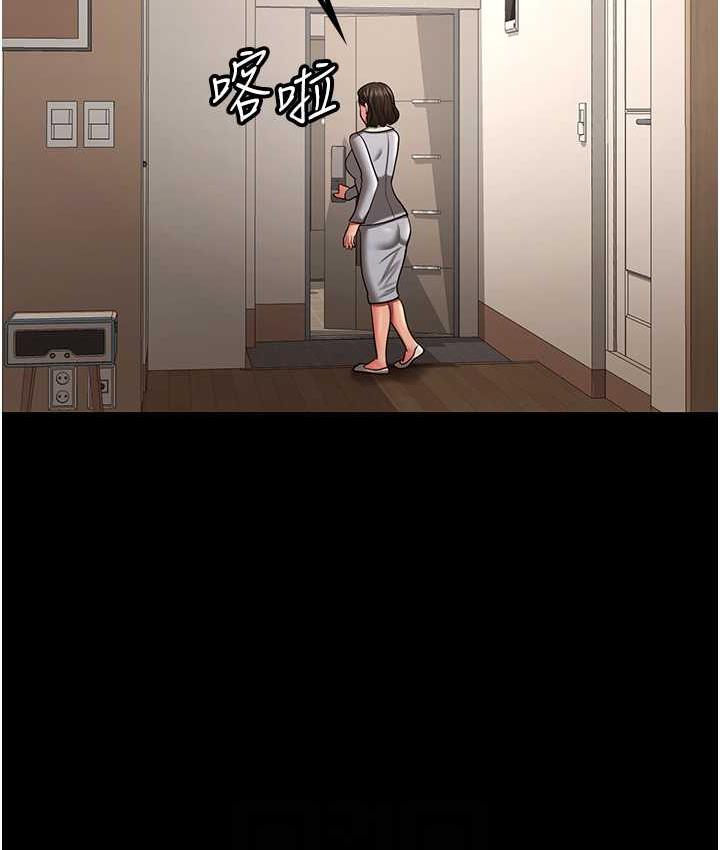 16P - 你老婆我收下了