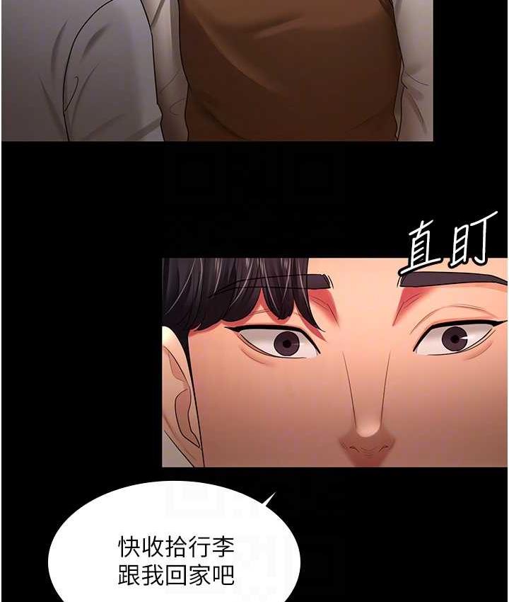 18P - 你老婆我收下了