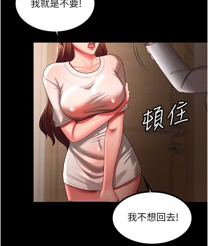 23P - 你老婆我收下了