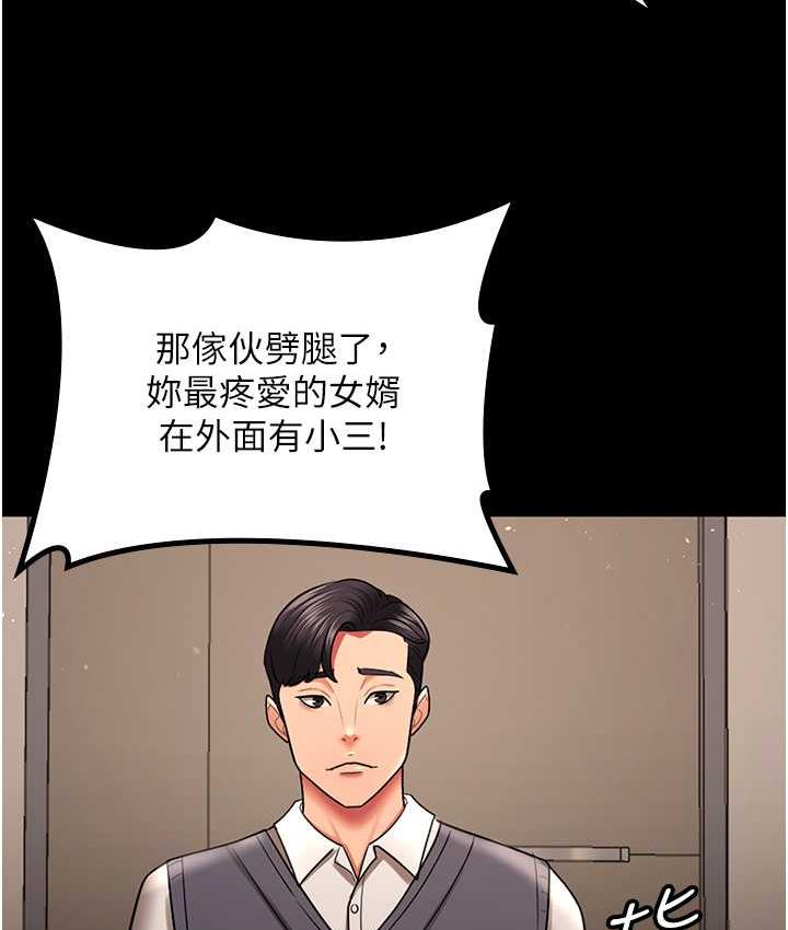 26P - 你老婆我收下了