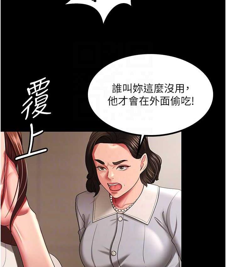 31P - 你老婆我收下了