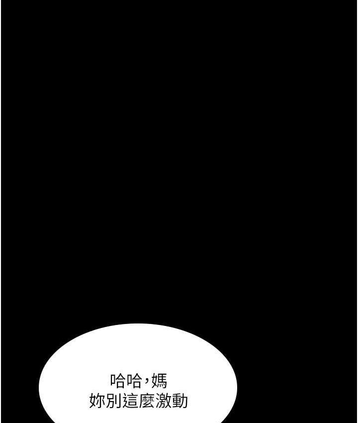 34P - 你老婆我收下了