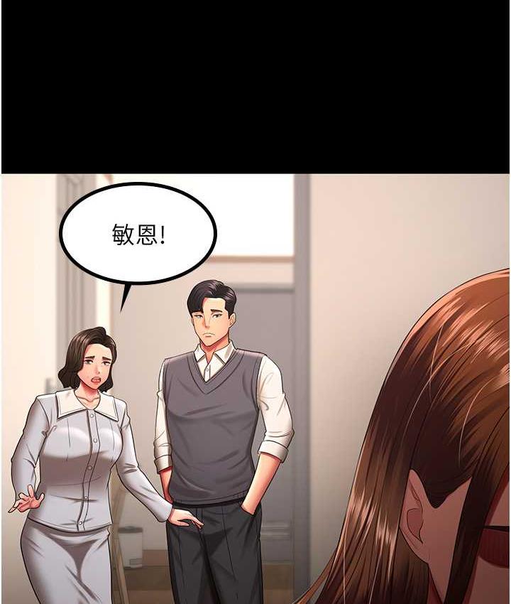 44P - 你老婆我收下了
