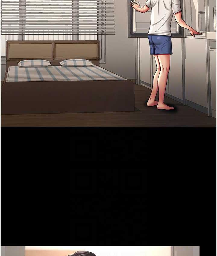 70P - 你老婆我收下了