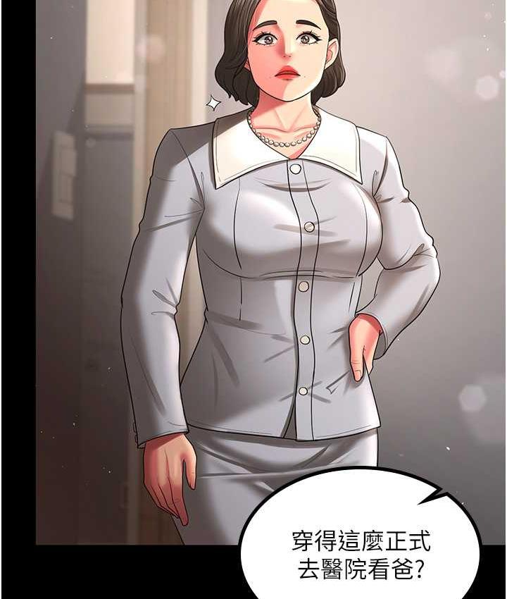 7P - 你老婆我收下了