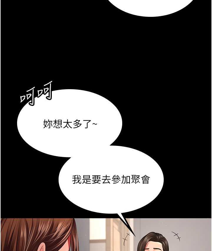 8P - 你老婆我收下了