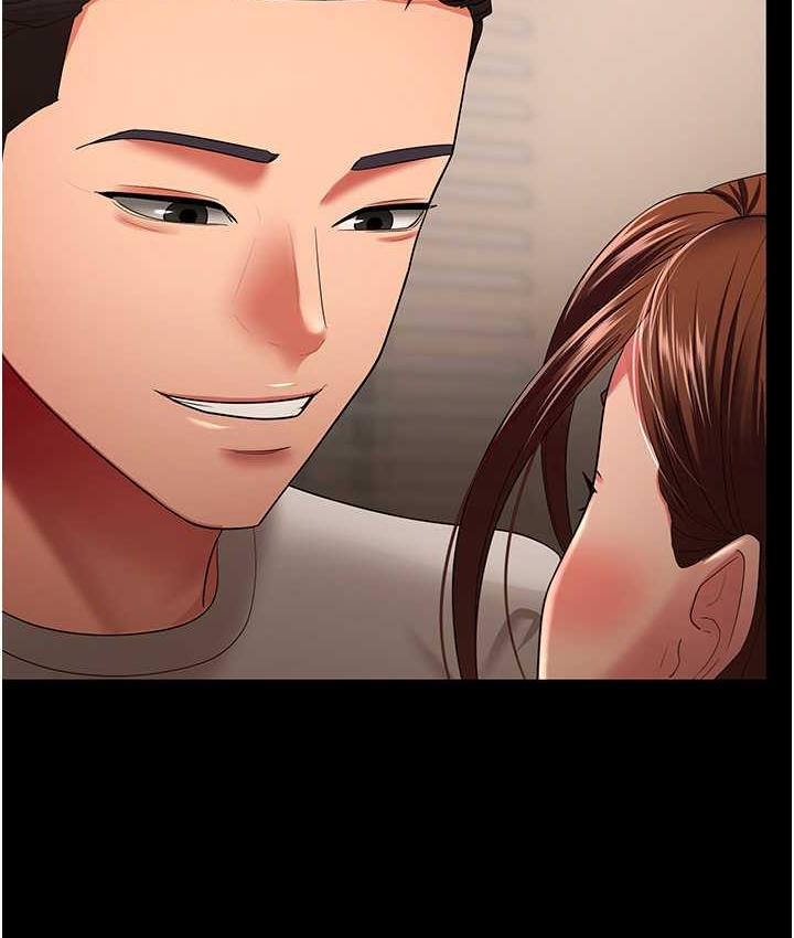 96P - 你老婆我收下了