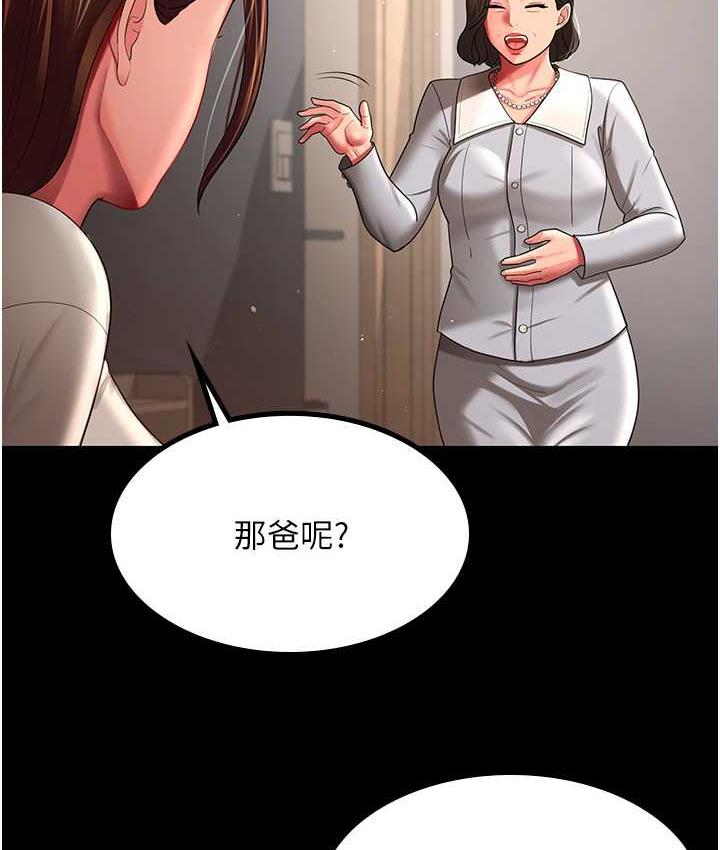 9P - 你老婆我收下了