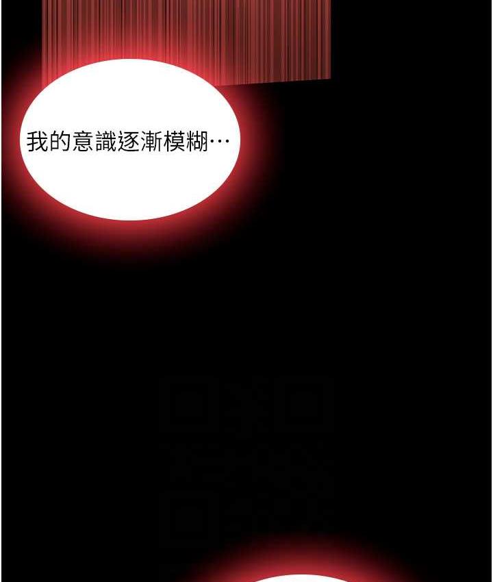 106P - 你老婆我收下了