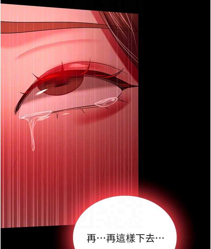 109P - 你老婆我收下了
