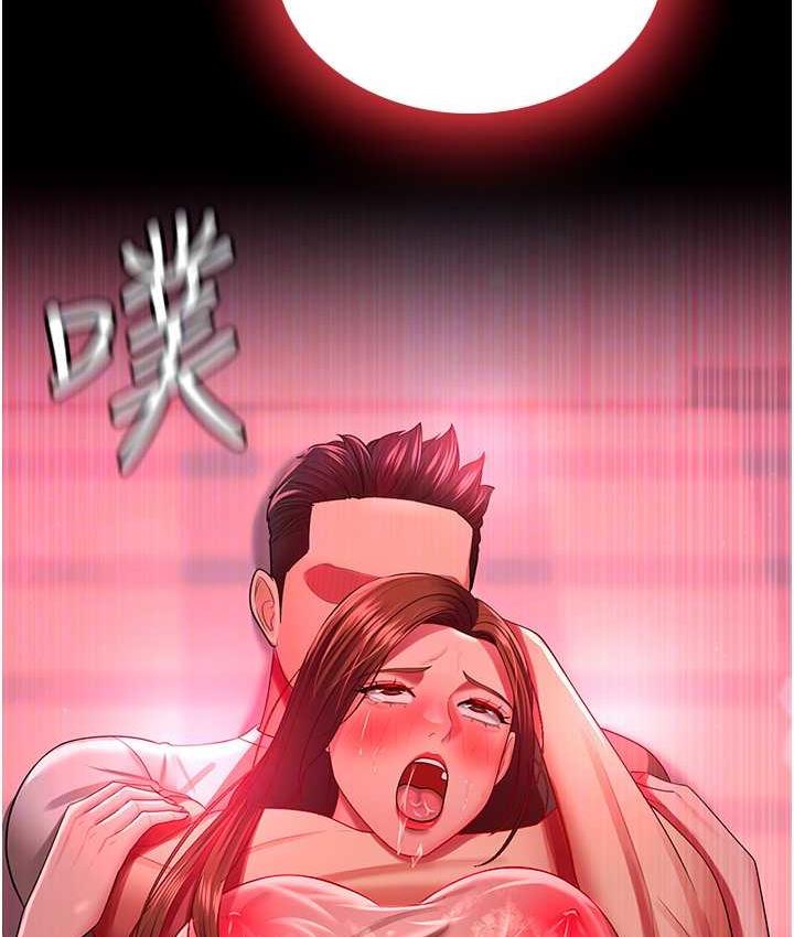 110P - 你老婆我收下了